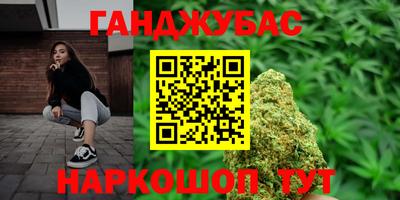 кокаин VHQ Гусев