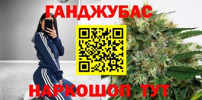 кокаин VHQ Гусев