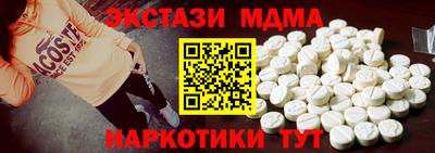 кокаин VHQ Гусев