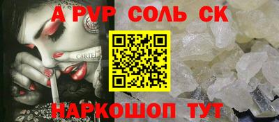кокаин VHQ Гусев