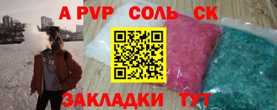 герыч Гусиноозёрск