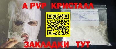 a pvp Апрелевка