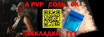 a pvp Апрелевка