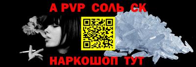 a pvp Апрелевка