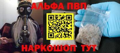 кокаин VHQ Гусев