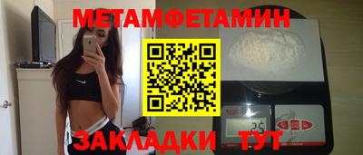 Альфа ПВП Апшеронск