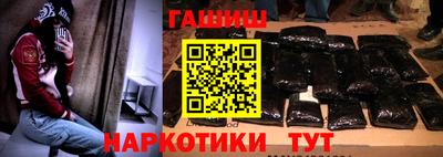 герыч Гусиноозёрск