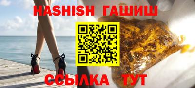 кокаин VHQ Гусев