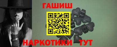 герыч Гусиноозёрск