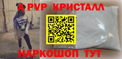 кокаин VHQ Гусев