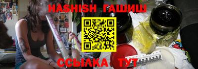 Альфа ПВП Апшеронск