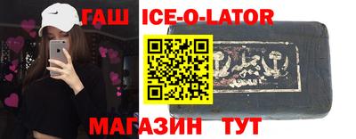 кокаин VHQ Гусев