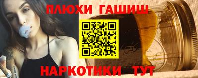 герыч Гусиноозёрск