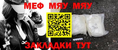 прущие грибы Аргун