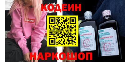 кокаин VHQ Гусев