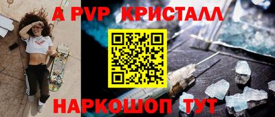 a pvp Гусь-Хрустальный