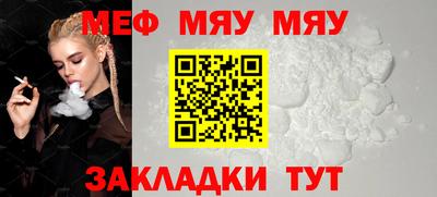 прущие грибы Аргун