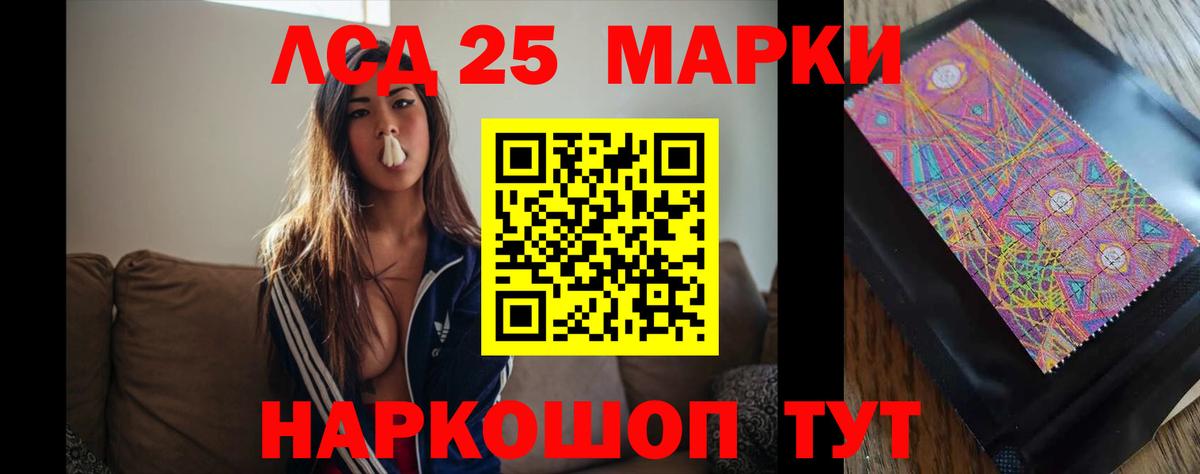 Лсд 25 экстази ecstasy  Лсд 25 экстази ecstasy  Славгород  Вход с VPN 