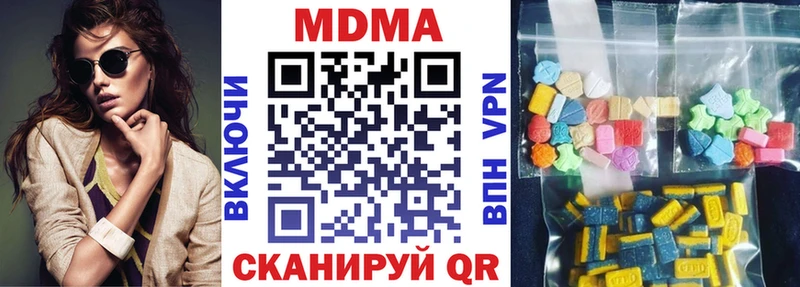 МДМА Molly  Славгород 