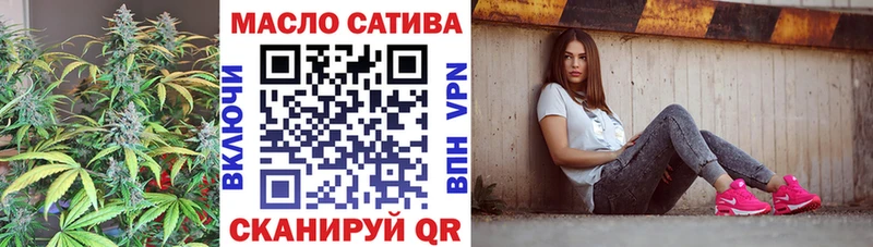 ТГК Wax  мега ТОР  Славгород 