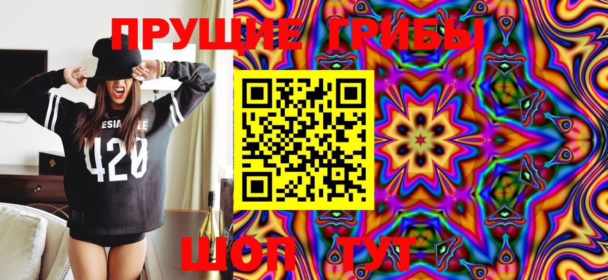 A-PVP СОЛЬ кристаллы  Бошки Шишки  Славгород  Меф кристаллы  ГАШИШ  Конопля 