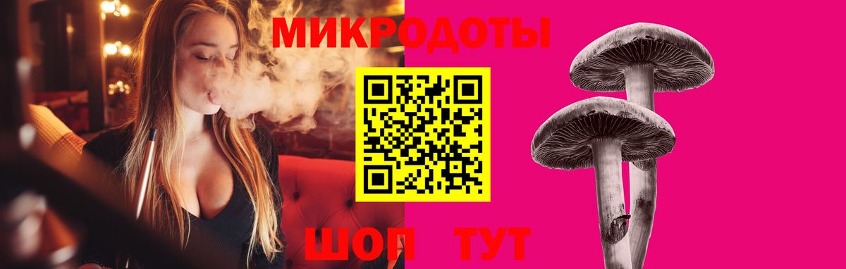 ГАШИШ  Мефедрон  Вейп ТГК  МЕФ   Славгород  Бошки Шишки  Вход с VPN 